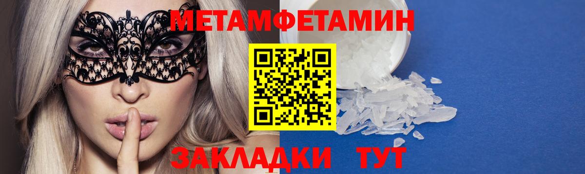 Гашиш Нижний Тагил