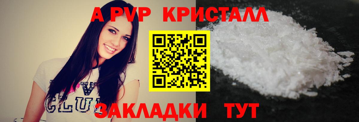 А ПВП СК Нижний Тагил