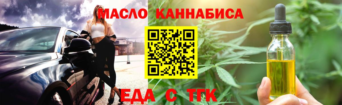 Canna-Cookies марихуана  Вход с VPN  Нижний Тагил 