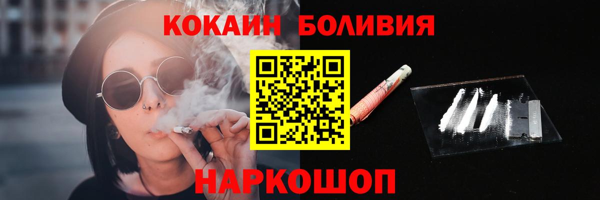 Cocaine 98% Нижний Тагил