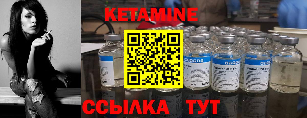 КЕТАМИН ketamine  Вход с VPN  Нижний Тагил 