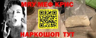 спайс Гусев