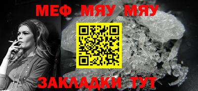 стафф Донецк