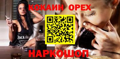 каннабис Гусиноозёрск