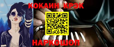 каннабис Гусиноозёрск
