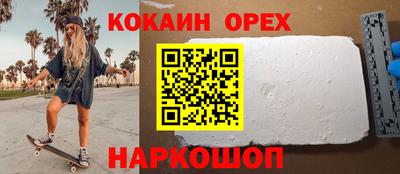 спайс Гусев