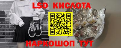 каннабис Гусиноозёрск