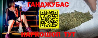 каннабис Гусиноозёрск