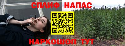 каннабис Гусиноозёрск