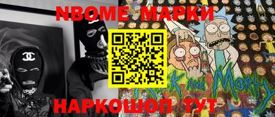 спайс Гусев