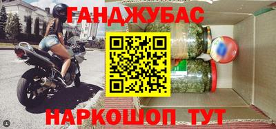 спайс Гусев