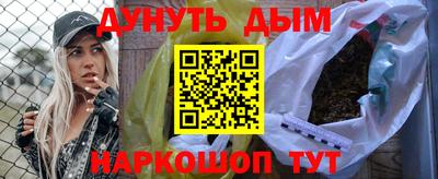 сатива Гусь-Хрустальный