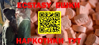 сатива Гусь-Хрустальный