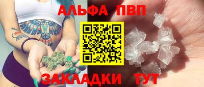 сатива Гусь-Хрустальный