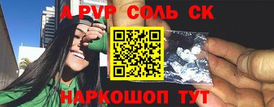 спайс Гусев
