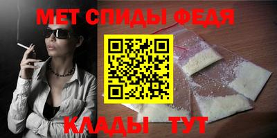сатива Гусь-Хрустальный