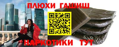 спайс Гусев