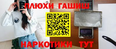 спайс Гусев