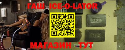 каннабис Гусиноозёрск