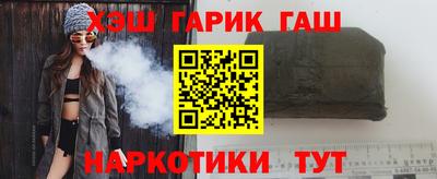 каннабис Гусиноозёрск