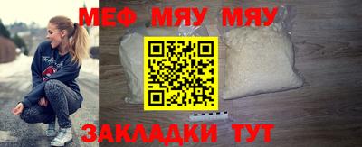 сатива Гусь-Хрустальный
