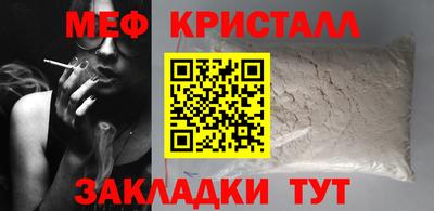 сатива Гусь-Хрустальный