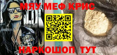 каннабис Гусиноозёрск