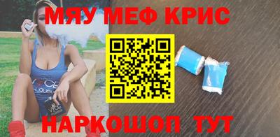 сатива Гусь-Хрустальный