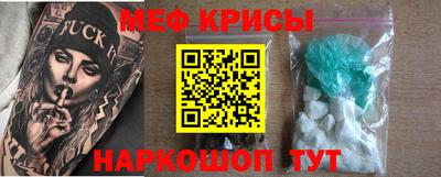 сатива Гусь-Хрустальный