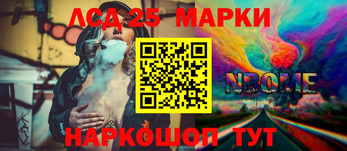 LSD-25 экстази кислота  Лсд 25 экстази  Вход с VPN  Нижний Тагил  Лсд 25 экстази ecstasy 