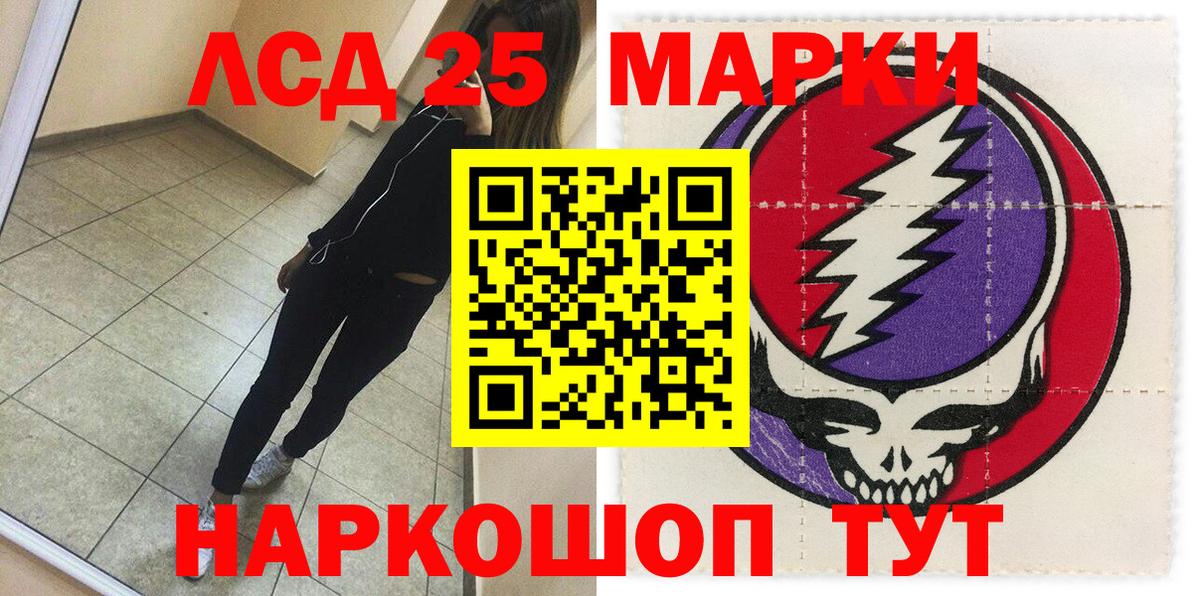 Марки NBOMe 1,5мг  Марки NBOMe  Нижний Тагил  Вход с VPN  Марки NBOMe 1,5мг 