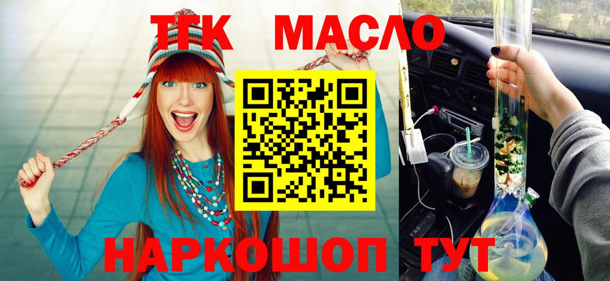 Мефедрон   LSD-25  Нижний Тагил  Гашиш  COCAIN  Вход с VPN  Гашиш  Марихуана 