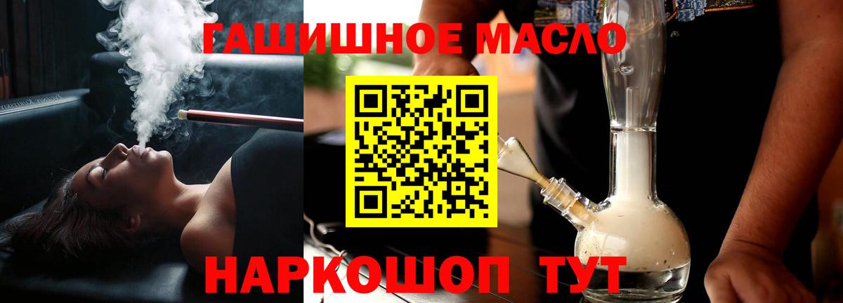 Нижний Тагил  Дистиллят ТГК вейп  Вход с VPN  ТГК Wax 